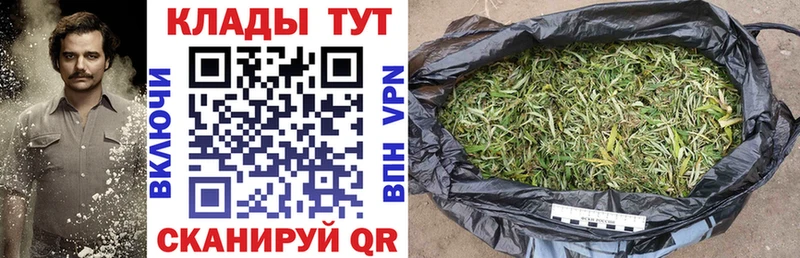 Все наркотики Гусев Cocaine АМФЕТАМИН Гашиш Alpha PVP Конопля Меф