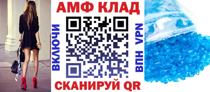 Amphetamine 98% это состав Гусев