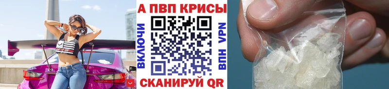 Alpha-PVP Crystall Гусев