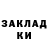 Кетамин VHQ Yegor Pivnich