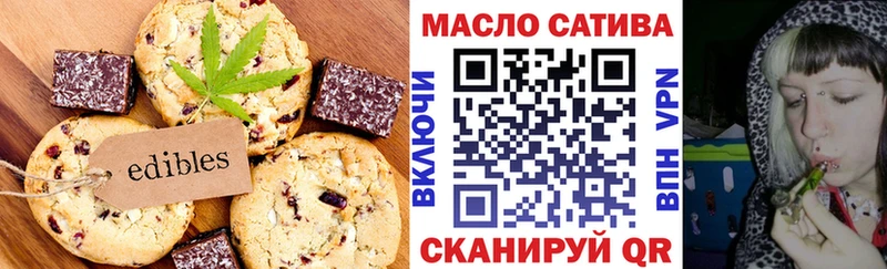 Canna-Cookies марихуана  ОМГ ОМГ зеркало  Гусев  купить  цена 