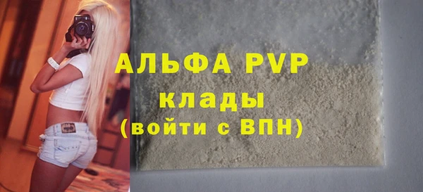 амфетамин Бронницы