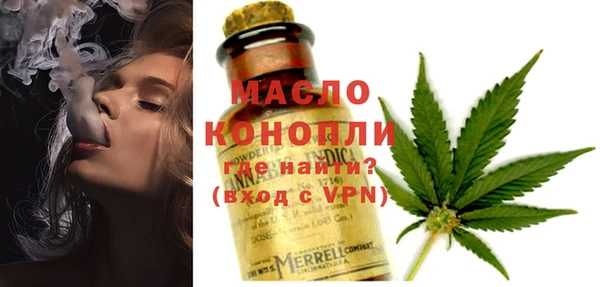 амфетамин Бронницы