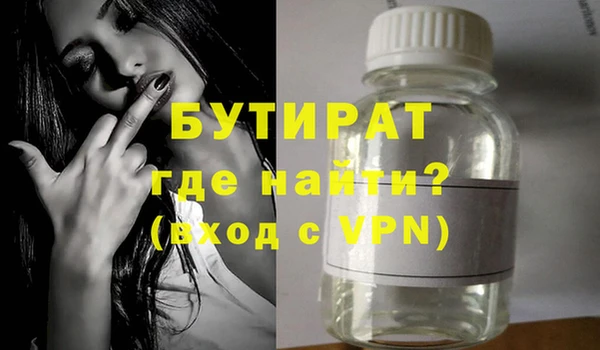 амфетамин Бронницы
