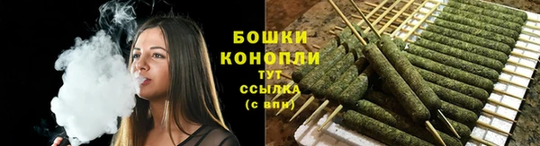 амфетамин Бронницы