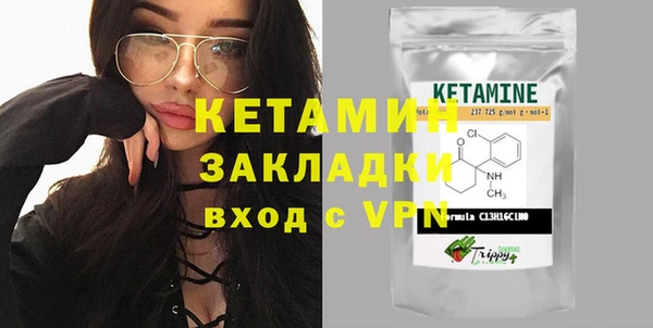 амфетамин Бронницы