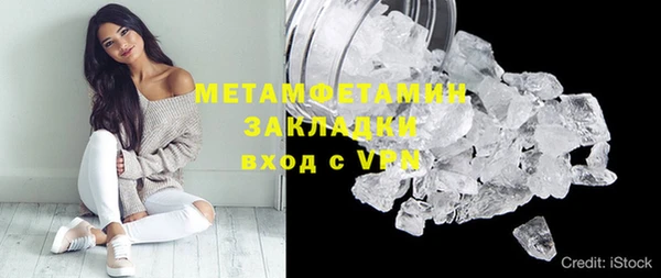 амфетамин Бронницы