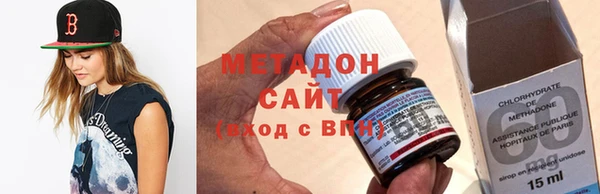 амфетамин Бугульма