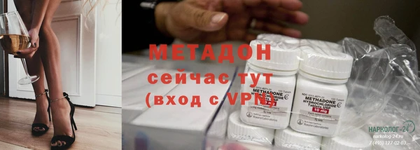 амфетамин Бугульма