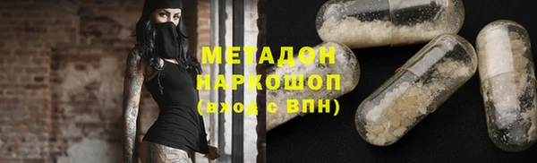 амфетамин Бугульма