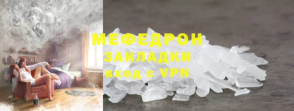 амфетамин Бронницы
