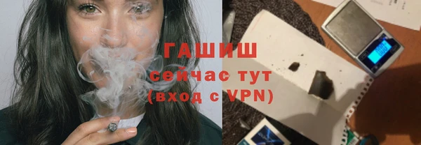 амфетамин Бугульма