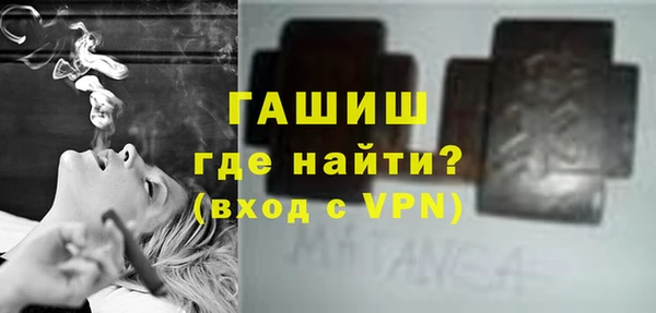 амфетамин Бугульма
