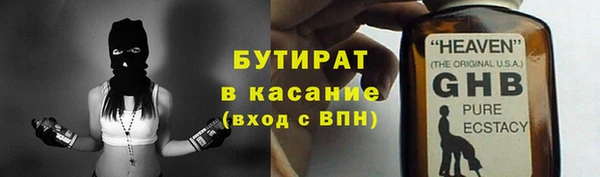 амфетамин Бугульма