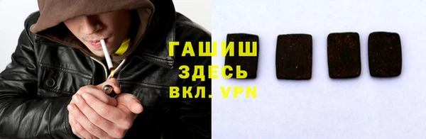 амфетамин Бронницы
