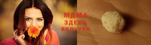 герыч Карталы