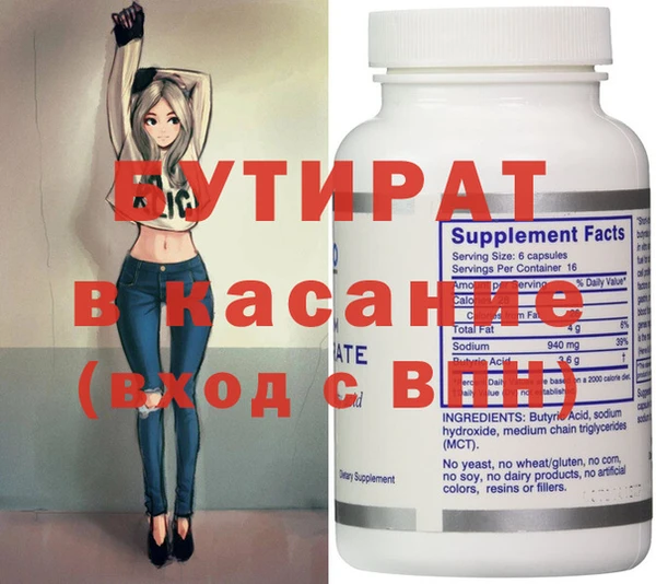 герыч Карпинск