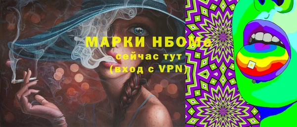 амфетамин Бугульма