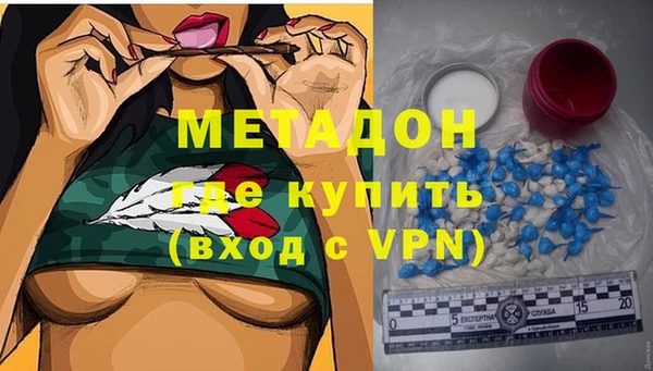 амфетамин Бугульма