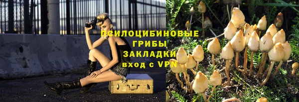 амфетамин Бугульма