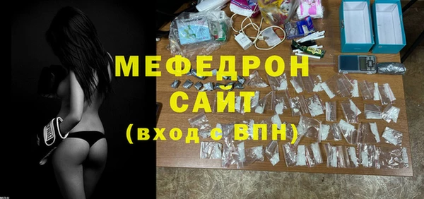 мескалин Касимов
