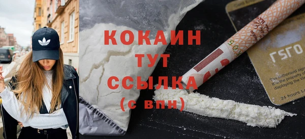 амфетамин Бронницы