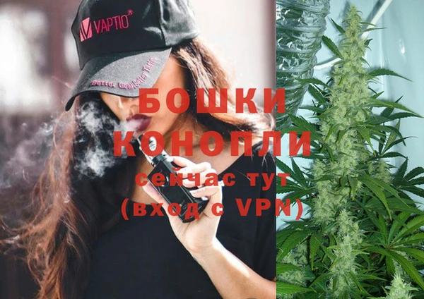 амфетамин Бронницы