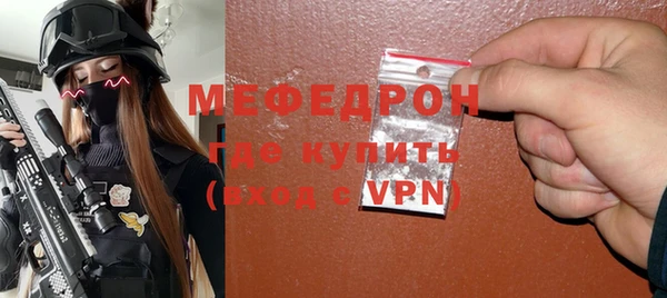 амфетамин Бугульма