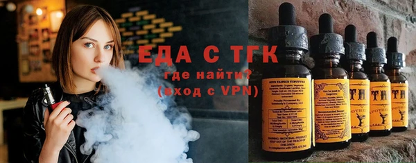 ешки Богородск