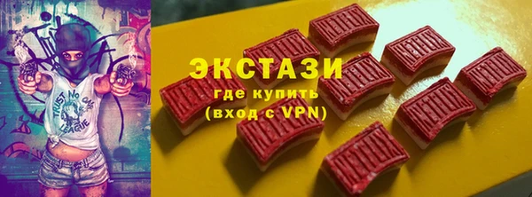 мяу мяу кристалл Богородицк