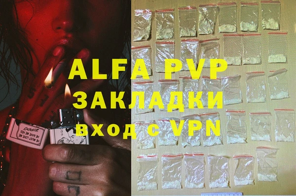 амфетамин Бугульма