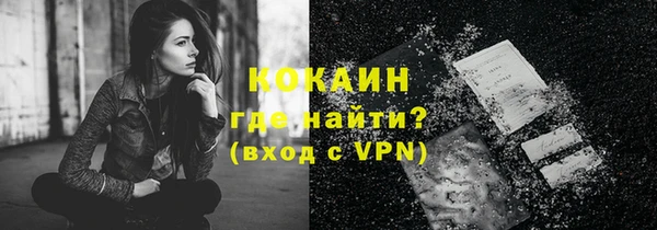 амфетамин Бронницы