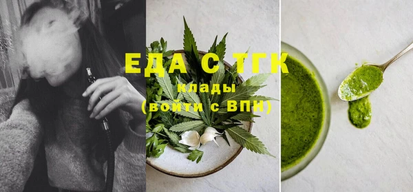 амфетамин Бронницы