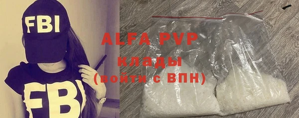 прущая мука Бородино