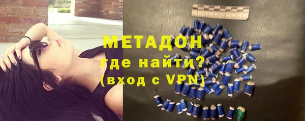 амфетамин Бронницы