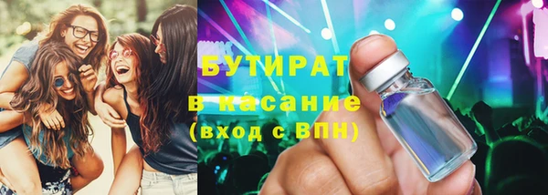 прущая мука Бородино