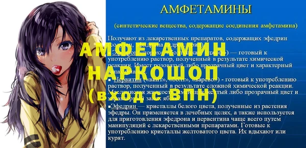 прущая мука Бородино