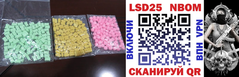 Лсд 25 экстази ecstasy  Гусев 