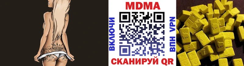 MDMA Molly  где можно купить   darknet Telegram  Гусев 