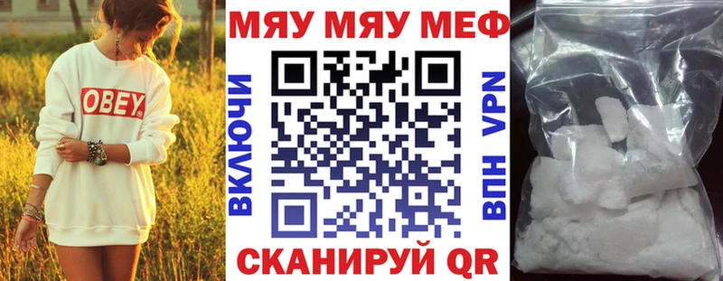 МЕФ 4 MMC Гусев