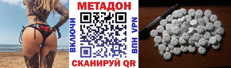 darknet какой сайт  Гусев  МЕТАДОН methadone  hydra ТОР 