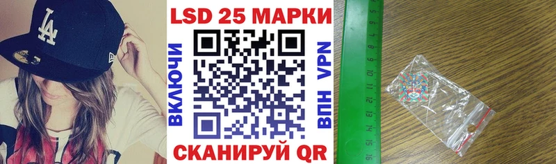 Марки 25I-NBOMe 1,5мг дарнет шоп Гусев