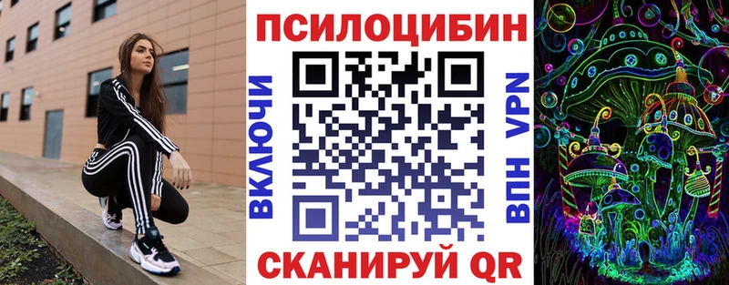 Псилоцибиновые грибы прущие грибы  кракен как войти  Гусев  цена  